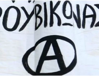 Στρατολογίες μέσω... Facebook επιχειρεί ο Ρουβίκωνας - Κλείνουν ραντεβού στα Εξάρχεια